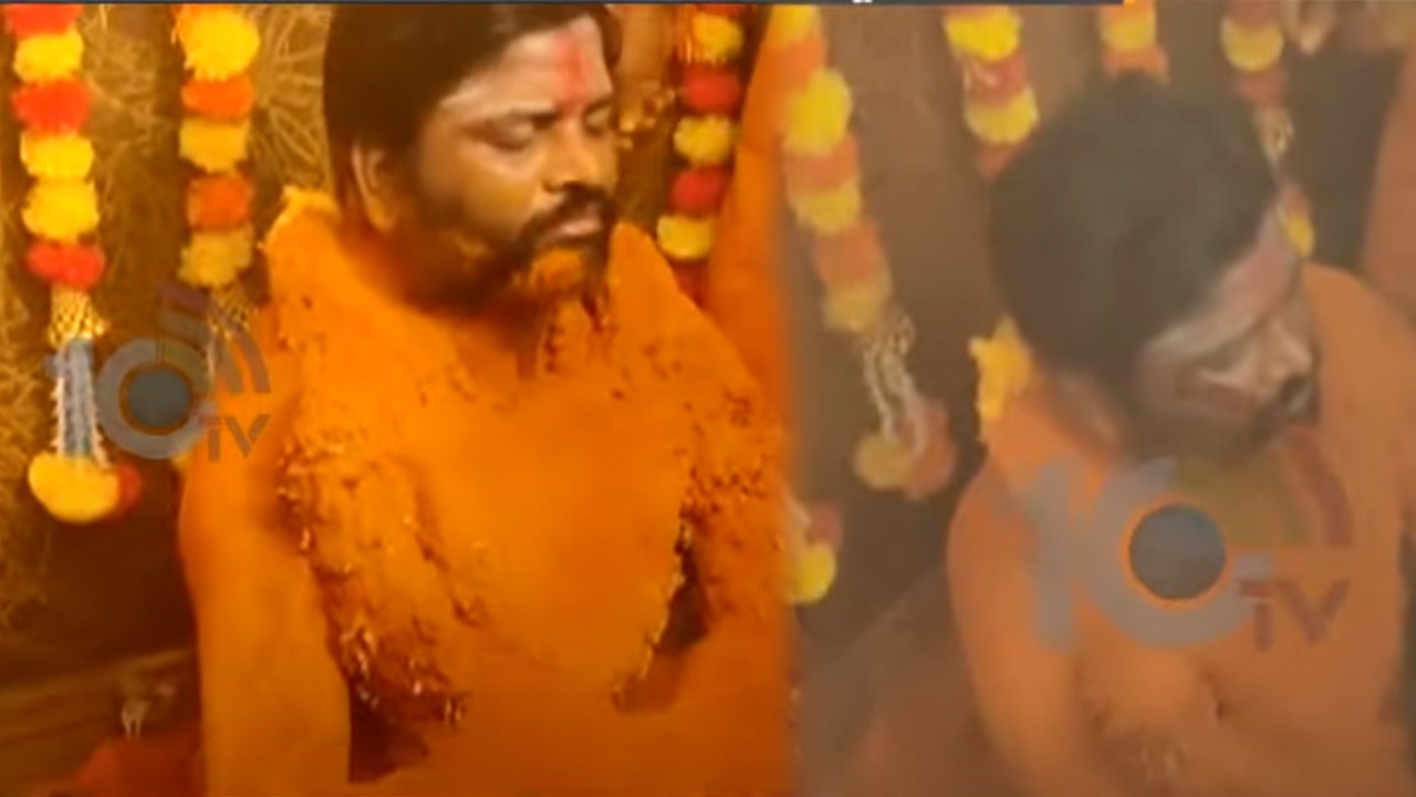 Andhraradesh : 40 కిలోల కారంతో అభిషేకం చేయించుకున్న స్వామీజీ Andhraradesh : 40 కిలోల కారంతో అభిషేకం చేయించుకున్న స్వామీజీ