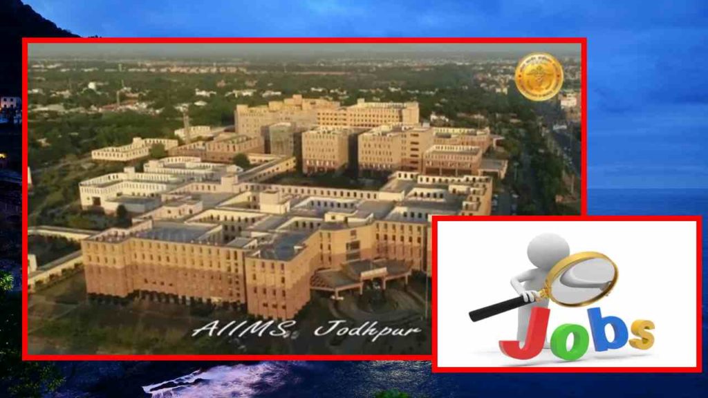 All India Institute of Medical Sciences Jodhpur Vacancies