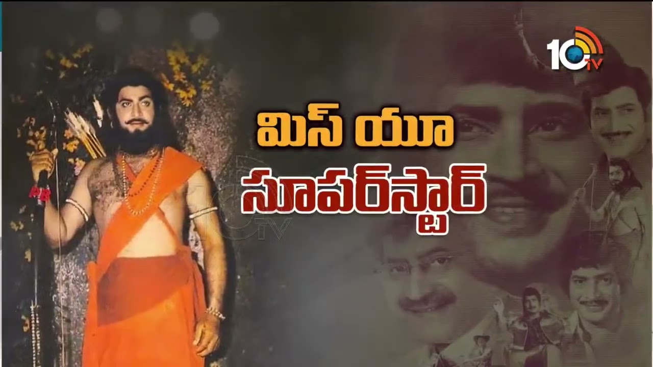 ఫ్యాన్స్ దర్శనార్థం కృష్ణ గారిని స్టేడియంలో ఉంచితే బాగుంటుంది