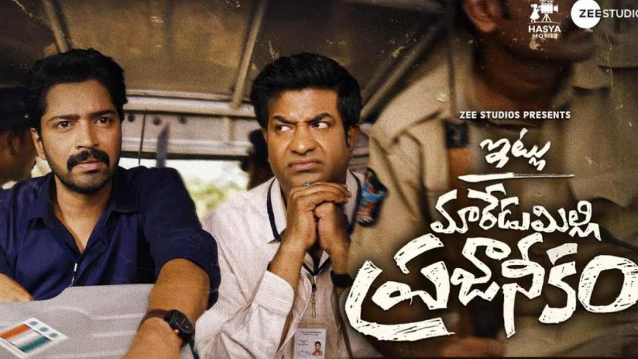 Allari Naresh: ఆ 20 నిమిషాలే సినిమాకు ప్రాణం! Allari Naresh: ఆ 20 నిమిషాలే సినిమాకు ప్రాణం!