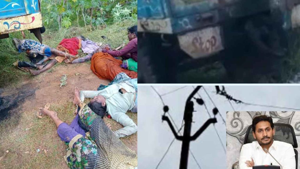 Anantapur electric shock Incident