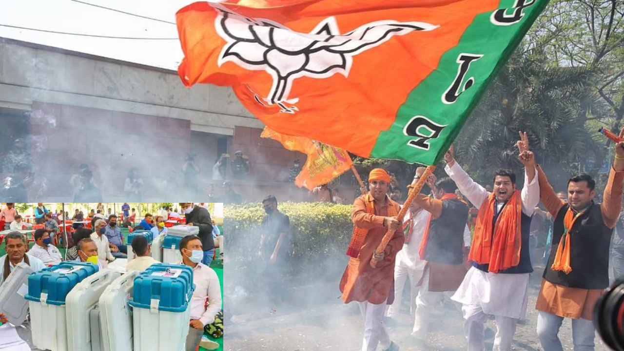BJP Aggression : బైపోల్స్లో బీజేపీ దూకుడు.. 6 రాష్ట్రాల్లోని 7 అసెంబ్లీ స్థానాలకు ఉపఎన్నికల్లో కమల వికాసం BJP Aggression : బైపోల్స్లో బీజేపీ దూకుడు.. 6 రాష్ట్రాల్లోని 7 అసెంబ్లీ స్థానాలకు ఉపఎన్నికల్లో కమల వికాసం