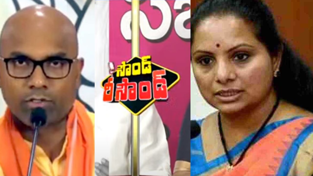 BJP MP Arvind Vs MLC Kavitha : నా వ్యాఖ్యలు నిజం కాబట్టే కవిత అంతలా రియాక్ట్ అయ్యారు : బీజేపీ ఎంపీ అర్వింద్ BJP MP Arvind Vs MLC Kavitha : నా వ్యాఖ్యలు నిజం కాబట్టే కవిత అంతలా రియాక్ట్ అయ్యారు : బీజేపీ ఎంపీ అర్వింద్