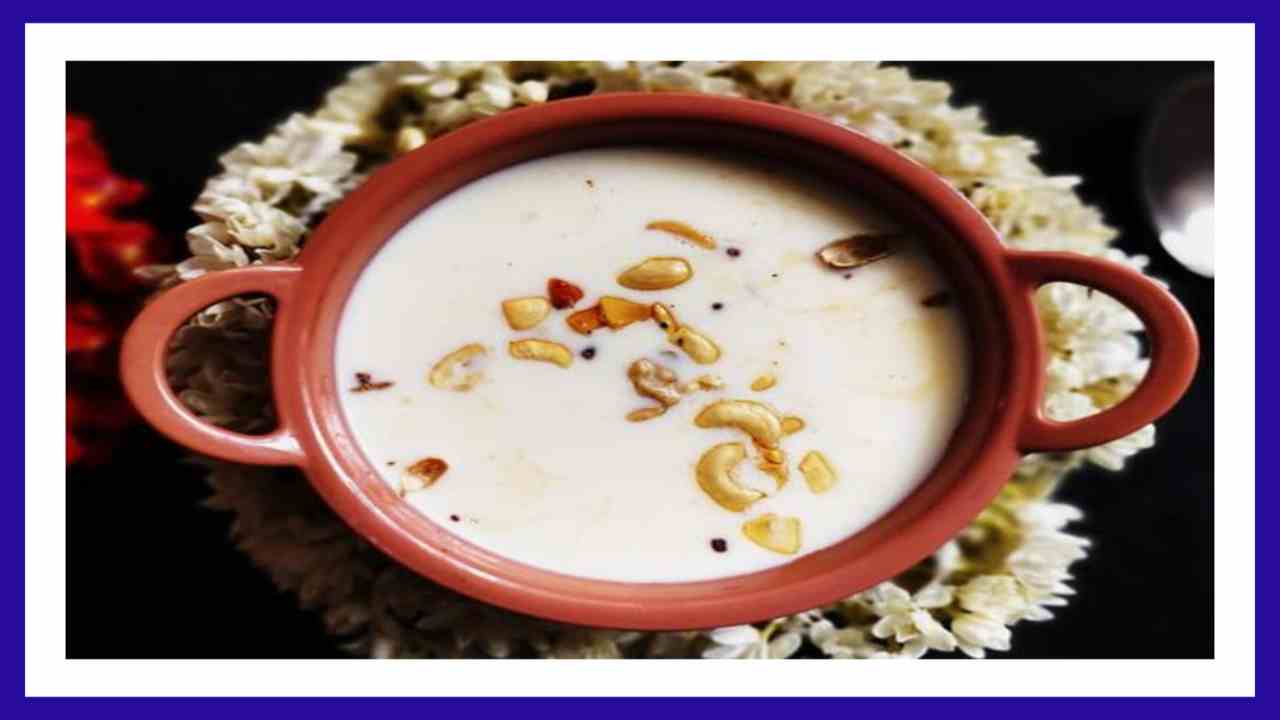 Barley Payasam : శారీరక,మానసిక సమస్యలు దరిచేరకుండా ఉండాలంటే వారానికి ఒకసారి బార్లీ పాయసంతో! Barley Payasam : శారీరక,మానసిక సమస్యలు దరిచేరకుండా ఉండాలంటే వారానికి ఒకసారి బార్లీ పాయసంతో!