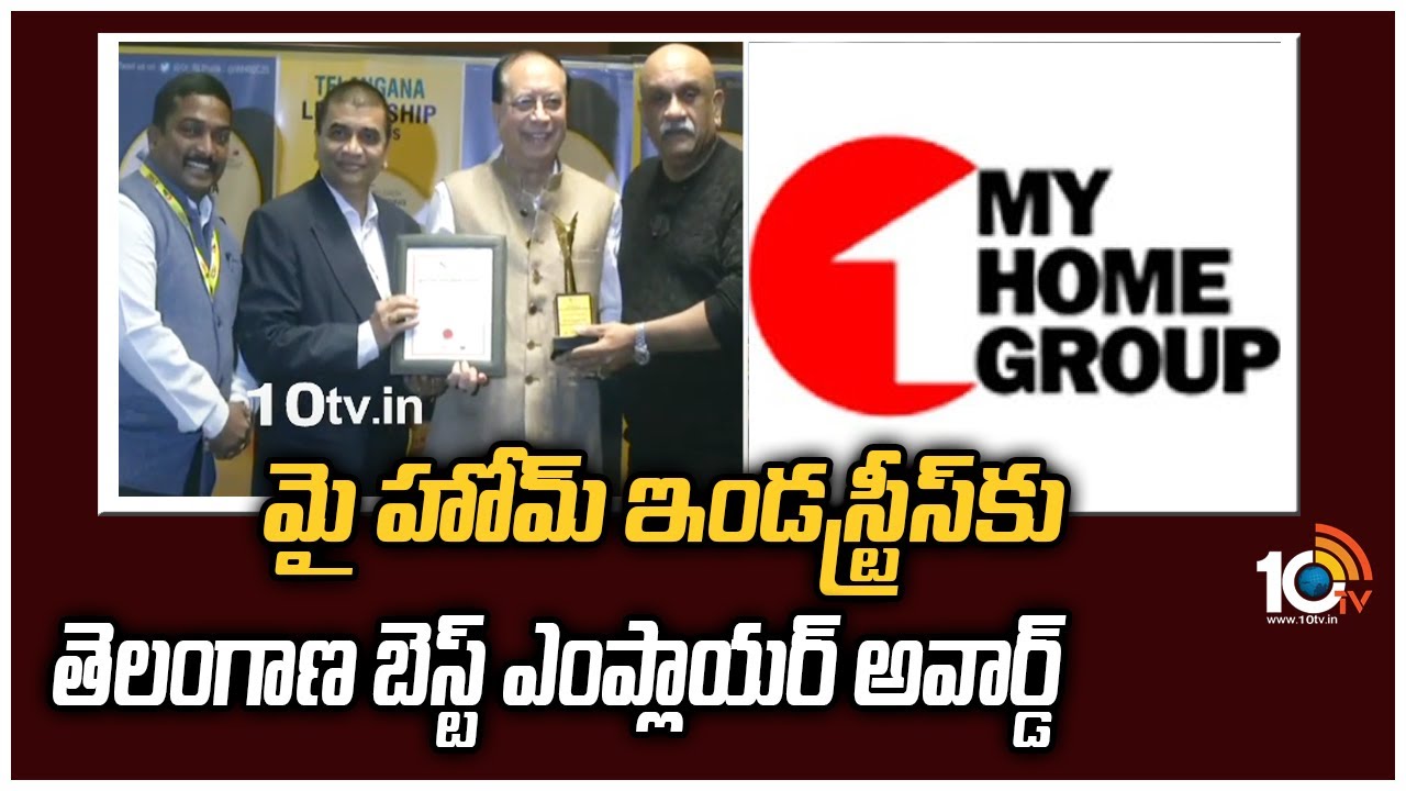 మై హోమ్ ఇండస్ట్రీస్‎కు తెలంగాణ బెస్ట్ ఎంప్లాయర్ అవార్డ్‌