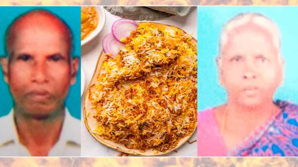 Biryani Fighting