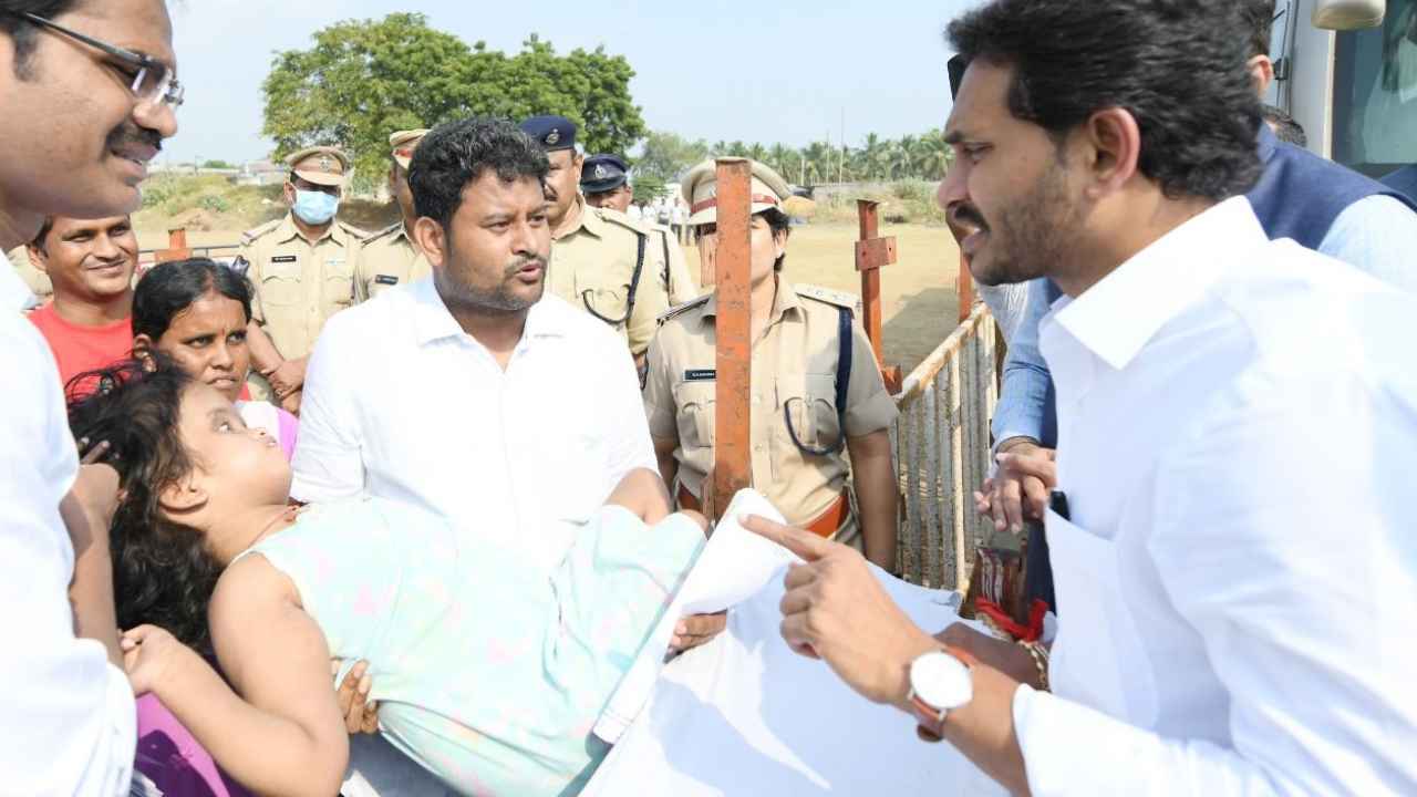 CM Jagan : సీఎం జగన్ గొప్ప మనసు.. చిన్నారి ప్రాణానికి భరోసా CM Jagan : సీఎం జగన్ గొప్ప మనసు.. చిన్నారి ప్రాణానికి భరోసా