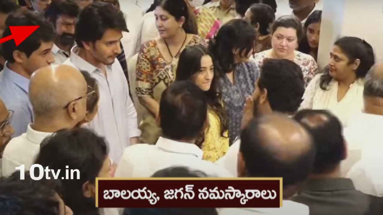 CM Jagan Balakrishna Wishes : పరస్పరం పలకరించుకున్న సీఎం జగన్, ఎమ్మెల్యే బాలకృష్ణ CM Jagan Balakrishna Wishes : పరస్పరం పలకరించుకున్న సీఎం జగన్, ఎమ్మెల్యే బాలకృష్ణ
