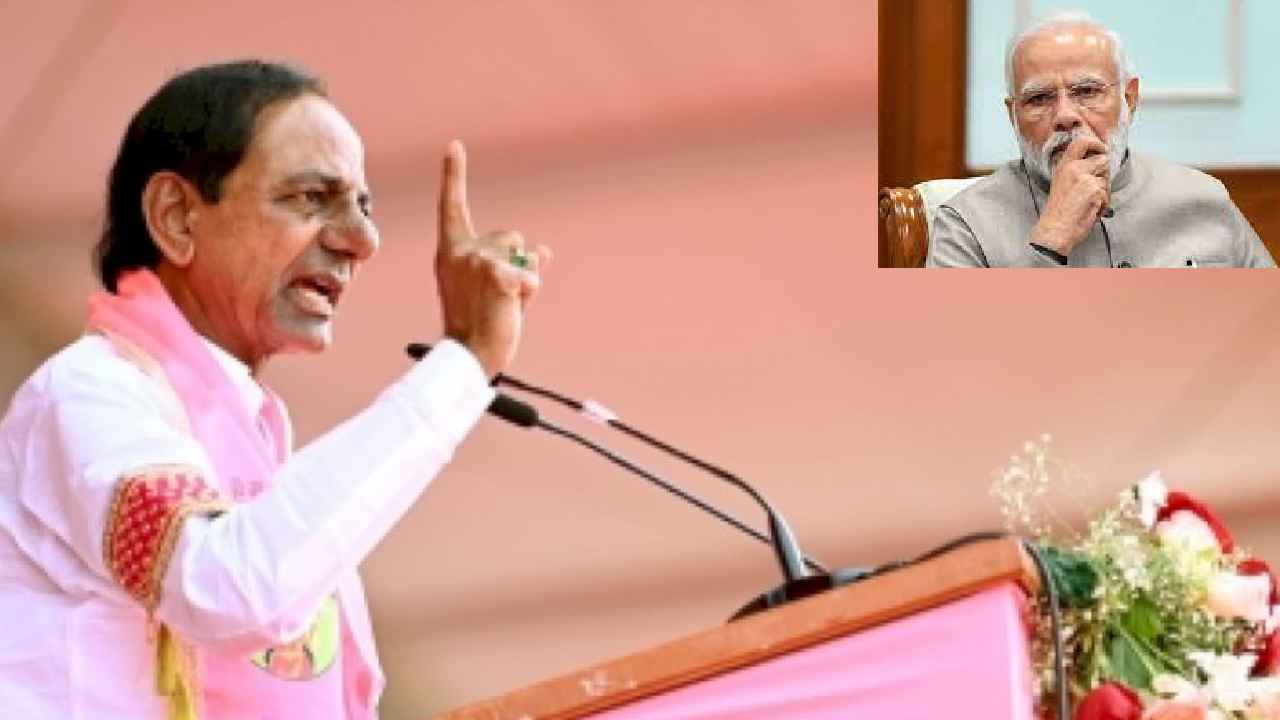 CM KCR On BJP : ఇక యుద్ధమే, వాళ్లు ఒకటంటే మీరు పది అనండి- బీజేపీపై నిప్పులు చెరిగిన కేసీఆర్ CM KCR On BJP : ఇక యుద్ధమే, వాళ్లు ఒకటంటే మీరు పది అనండి- బీజేపీపై నిప్పులు చెరిగిన కేసీఆర్