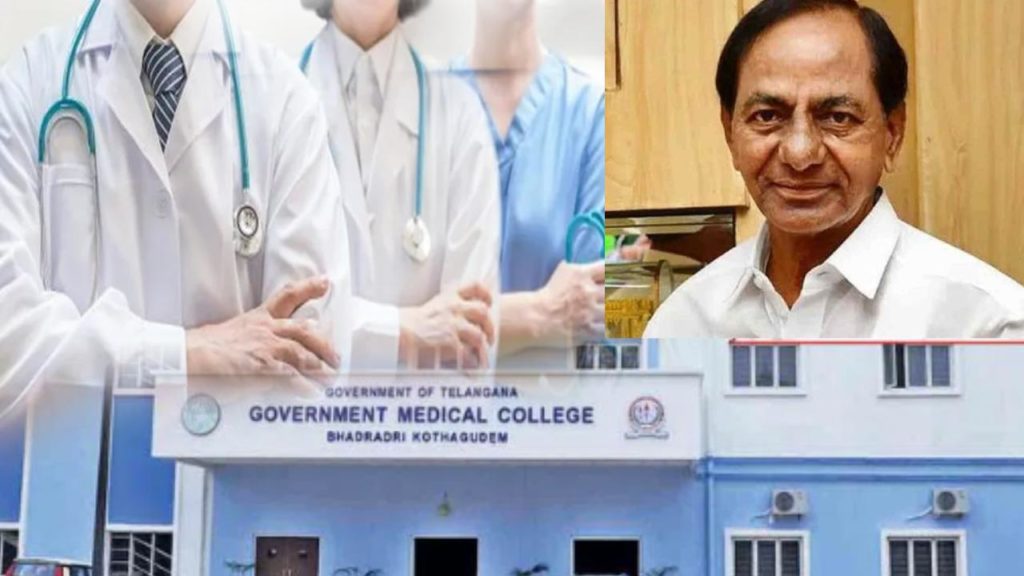 CM KCR inaugurated 8 medical colleges _