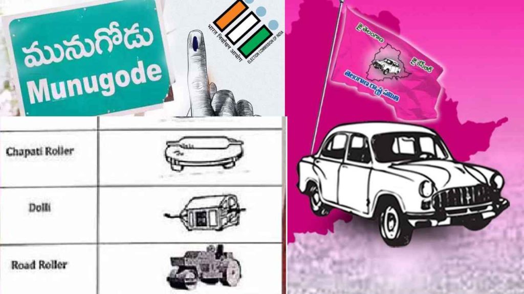 Car Like Election Symbols