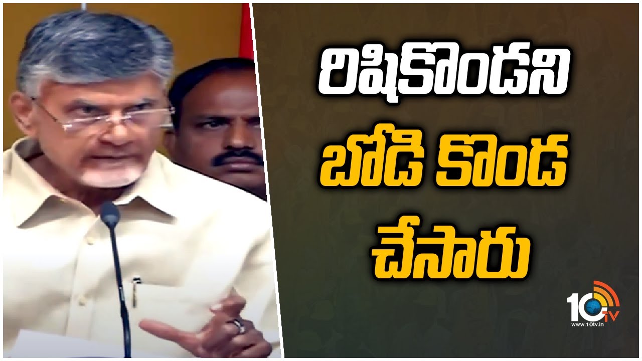 రిషికొండని బోడి కొండ చేసారు