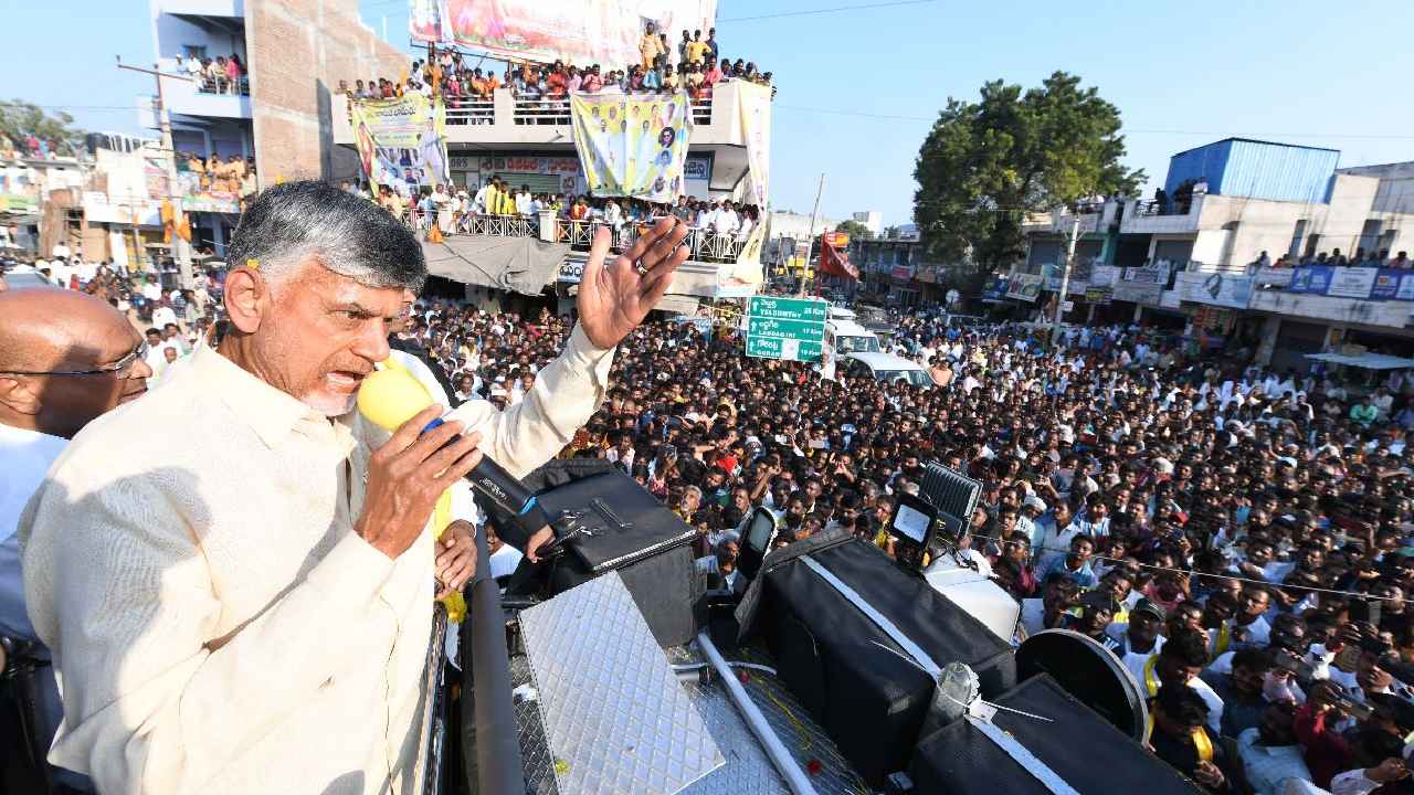 Chandrababu Last Elections : ఇదే నా చివరి ఎన్నిక-చంద్రబాబు సంచలన వ్యాఖ్యలు Chandrababu Last Elections : ఇదే నా చివరి ఎన్నిక-చంద్రబాబు సంచలన వ్యాఖ్యలు