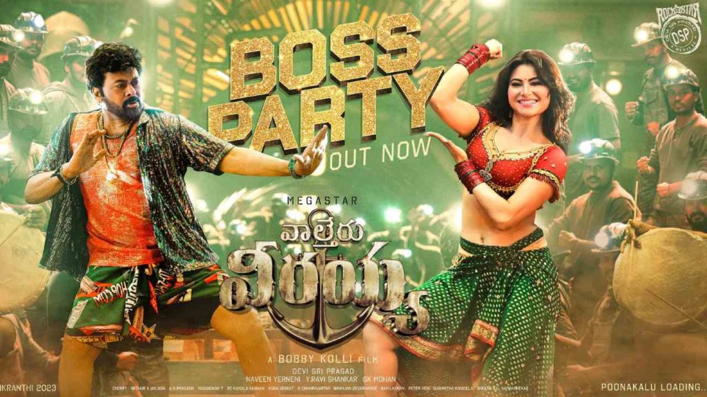 Chiranjeevi Mesmerizes With His Swag In Boss Party Song