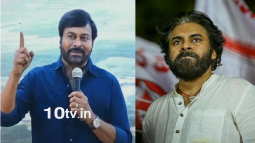 Chiranjeevi comments on Pawan Kalyan Political Career