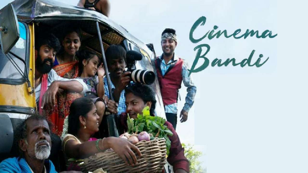 Cinema Bandi : గోవా ఫిల్మ్ ఫెస్టివల్లో సత్తా చాటిన ‘సినిమా బండి’ దర్శకుడు.. Cinema Bandi : గోవా ఫిల్మ్ ఫెస్టివల్లో సత్తా చాటిన ‘సినిమా బండి’ దర్శకుడు..