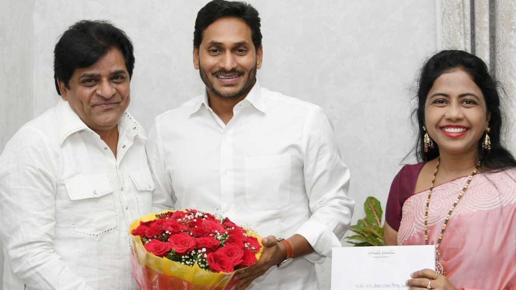 Comedian Ali gave the first greeting card to CM Jagan on his daughter's wedding