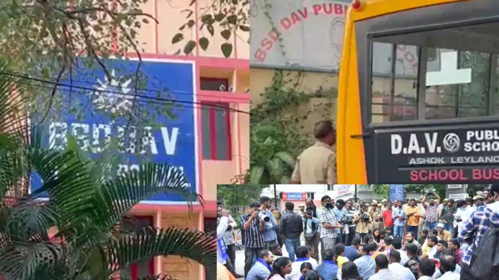 DAV School Reopen
