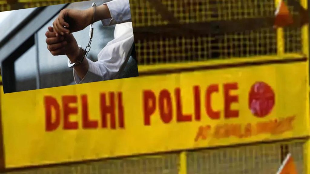 Delhi Police arrests a man who ‘died’ 24 years ago