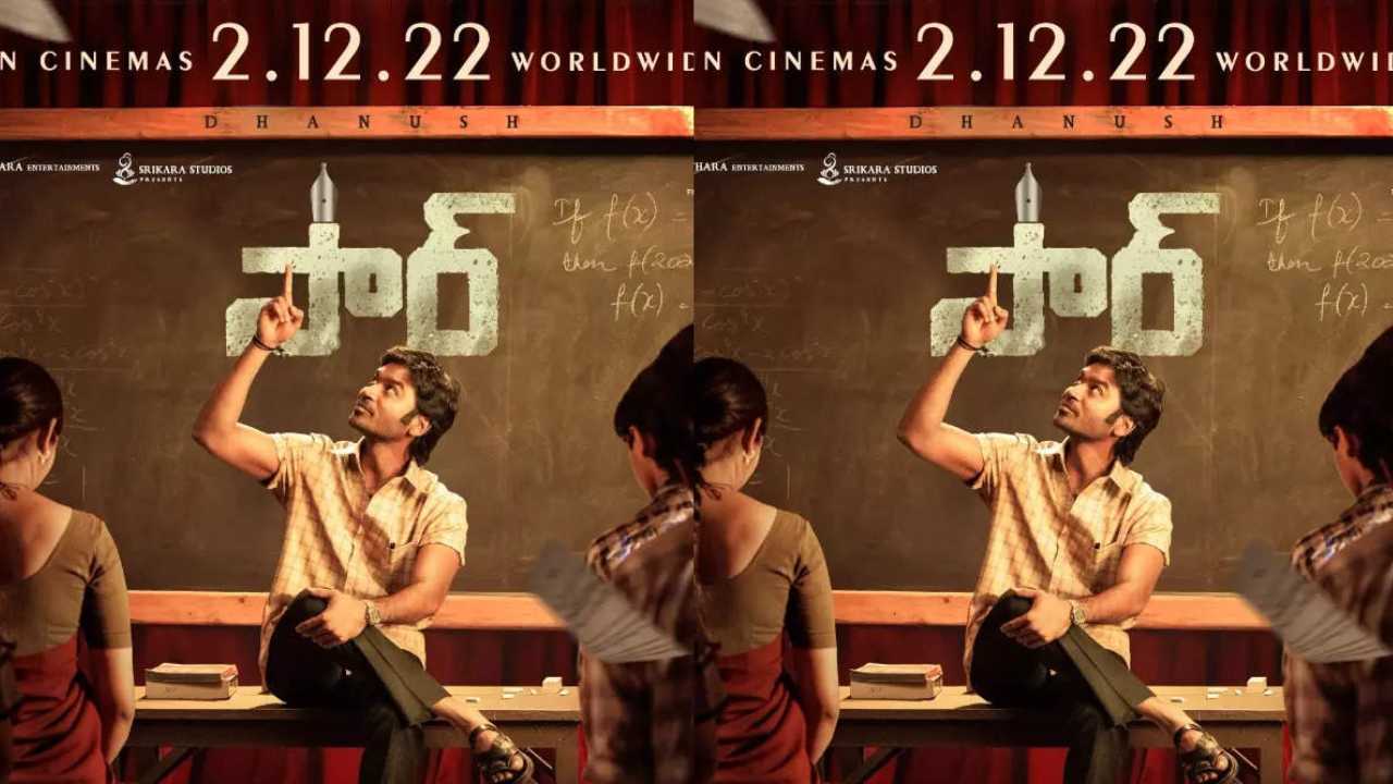 Sir Movie: ధనుష్ ‘సార్’ మనసు మార్చుకున్నాడా.. మళ్లీ అదే బాటలో..? Sir Movie: ధనుష్ ‘సార్’ మనసు మార్చుకున్నాడా.. మళ్లీ అదే బాటలో..?