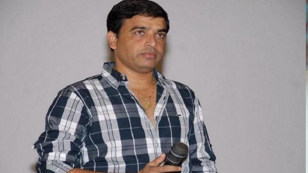 Dil Raju said Film distributors are the only ones who pay money without knowing or watching