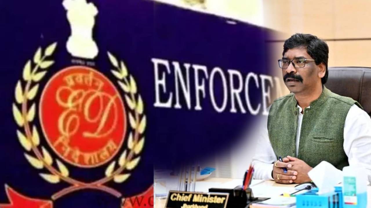 ED Notices To Jharkhand CM : జార్ఖండ్ సీఎం హేమంత్ సోరెన్కు ఈడీ నోటీసులు..విచారణకు హాజరుకావాలని ఆదేశం ED Notices To Jharkhand CM : జార్ఖండ్ సీఎం హేమంత్ సోరెన్కు ఈడీ నోటీసులు..విచారణకు హాజరుకావాలని ఆదేశం