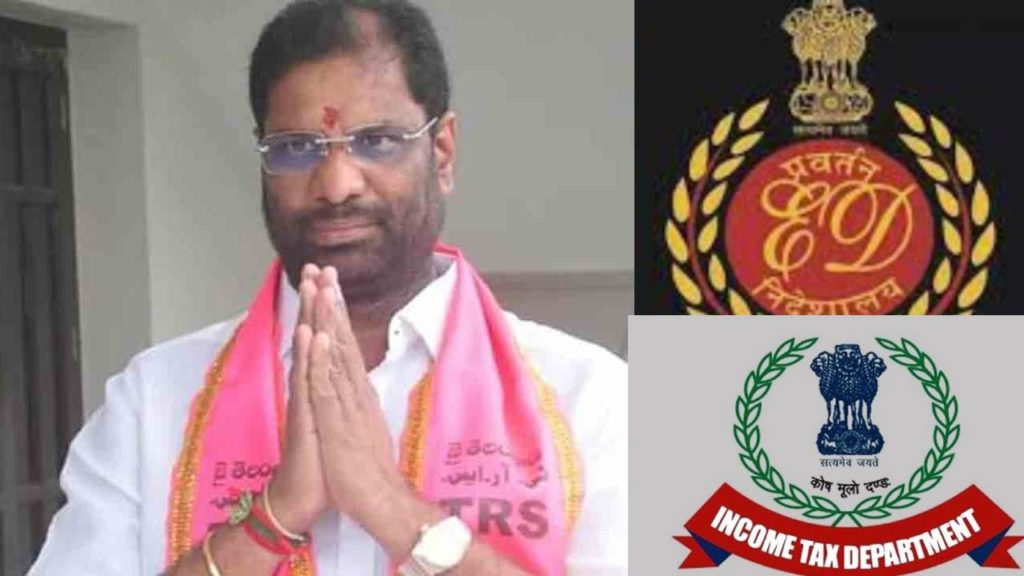 ED and IT raids on TRS MP Gayathri ravi Office In Hyderabad