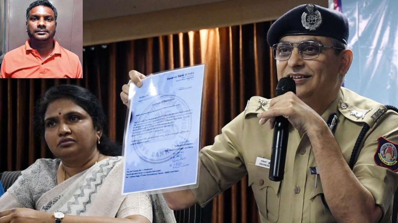 Fake Bank in Tamil Nadu : తమిళనాడులో ‘ఉత్తుత్తి’ బ్యాంక్ .. ఎనిమిది బ్రాంచీల్లో డిపాజిట్ల పేరుతో భారీ దోపిడీ.. Fake Bank in Tamil Nadu : తమిళనాడులో ‘ఉత్తుత్తి’ బ్యాంక్ .. ఎనిమిది బ్రాంచీల్లో డిపాజిట్ల పేరుతో భారీ దోపిడీ..