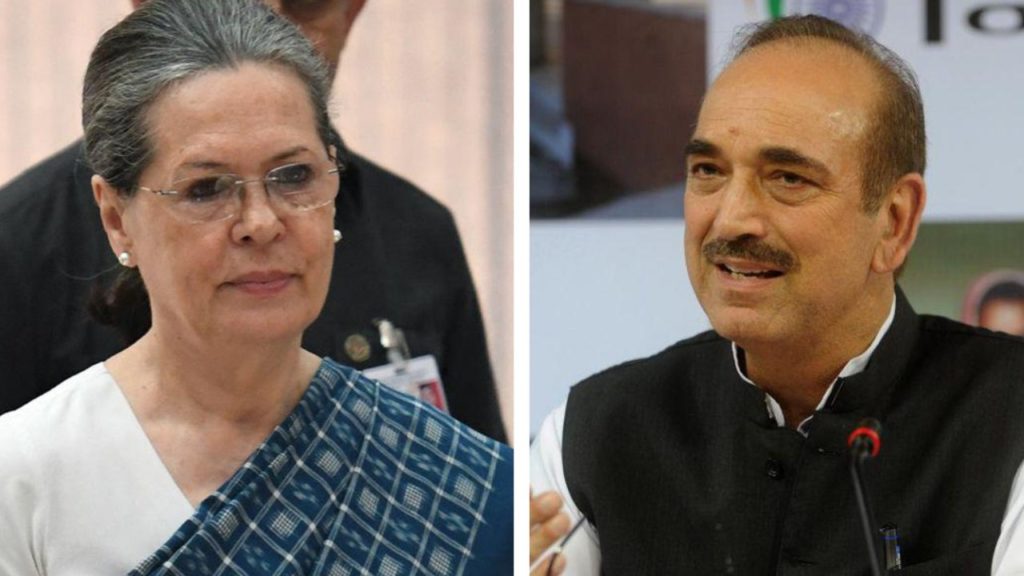 Ghulam Nabi Azad