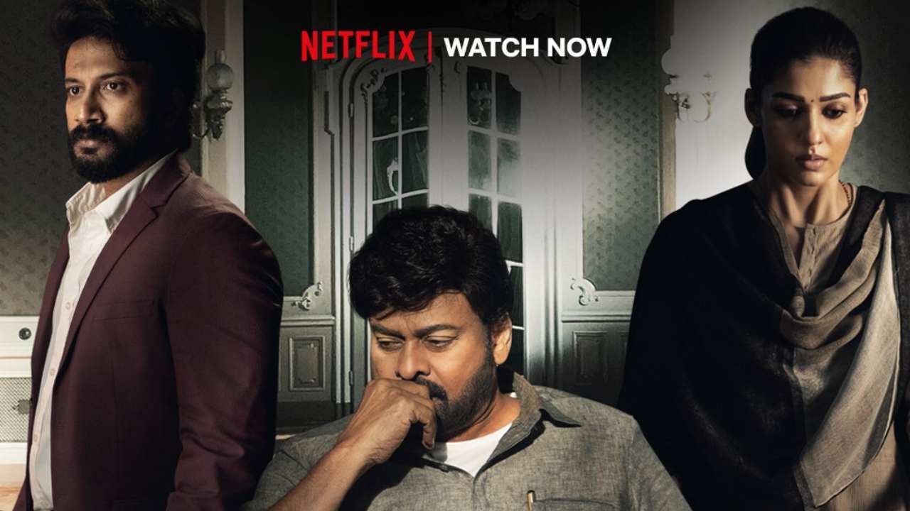 Godfather Movie: OTTలో గ్రాండ్ ఎంట్రీ ఇచ్చిన ‘గాడ్ఫాదర్’.. పండగ చేసుకుంటున్న ఫ్యాన్స్! Godfather Movie: OTTలో గ్రాండ్ ఎంట్రీ ఇచ్చిన ‘గాడ్ఫాదర్’.. పండగ చేసుకుంటున్న ఫ్యాన్స్!