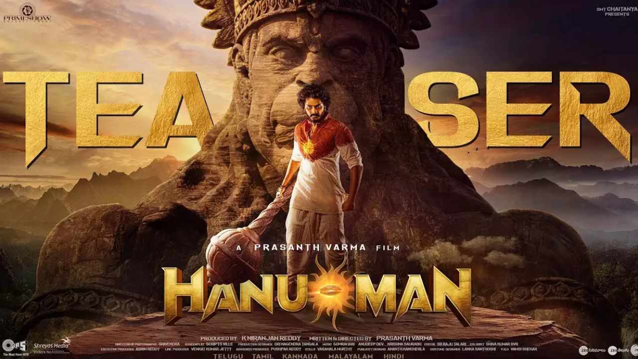 Hanuman: రామ జన్మస్థలి ‘అయోధ్య’కు వెళ్తోన్న హనుమాన్! Hanuman: రామ జన్మస్థలి ‘అయోధ్య’కు వెళ్తోన్న హనుమాన్!