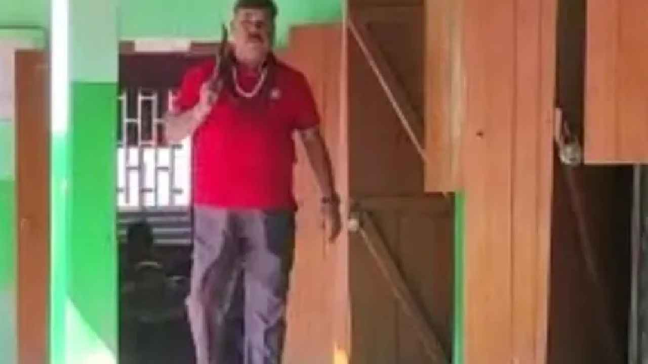 Headmaster With Machete : వామ్మో.. కొడవలితో స్కూల్కి వచ్చిన హెడ్ మాస్టర్.. ఎవరిని ఏసేయాలని? Headmaster With Machete : వామ్మో.. కొడవలితో స్కూల్కి వచ్చిన హెడ్ మాస్టర్.. ఎవరిని ఏసేయాలని?