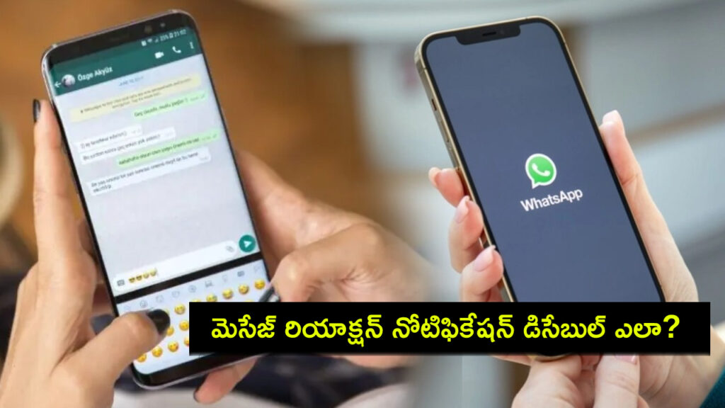 How to disable WhatsApp message reaction notifications