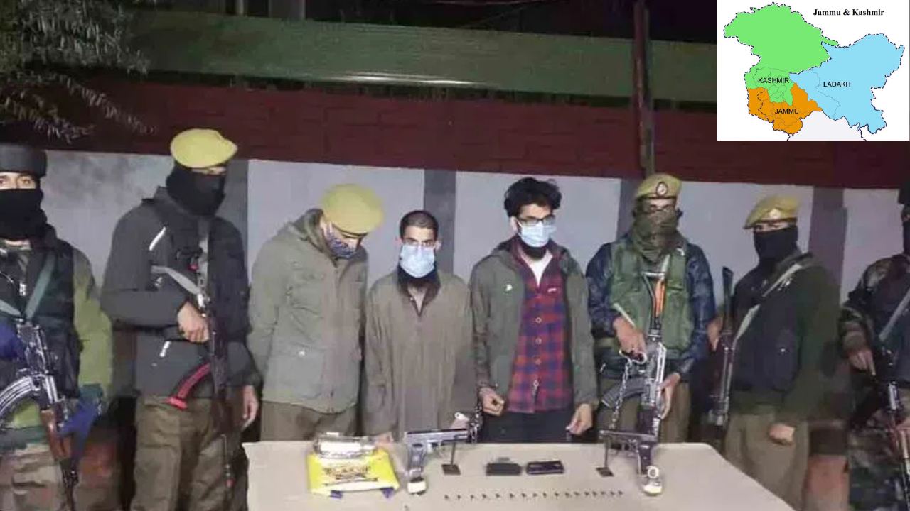 Hybrid Terrorists Arrest : జమ్మూకశ్మీర్లో ఇద్దరు హైబ్రీడ్ టెర్రరిస్టులు అరెస్టు Hybrid Terrorists Arrest : జమ్మూకశ్మీర్లో ఇద్దరు హైబ్రీడ్ టెర్రరిస్టులు అరెస్టు