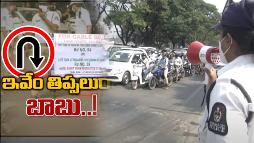 Hyderabad traffic police trial run with new U-turns