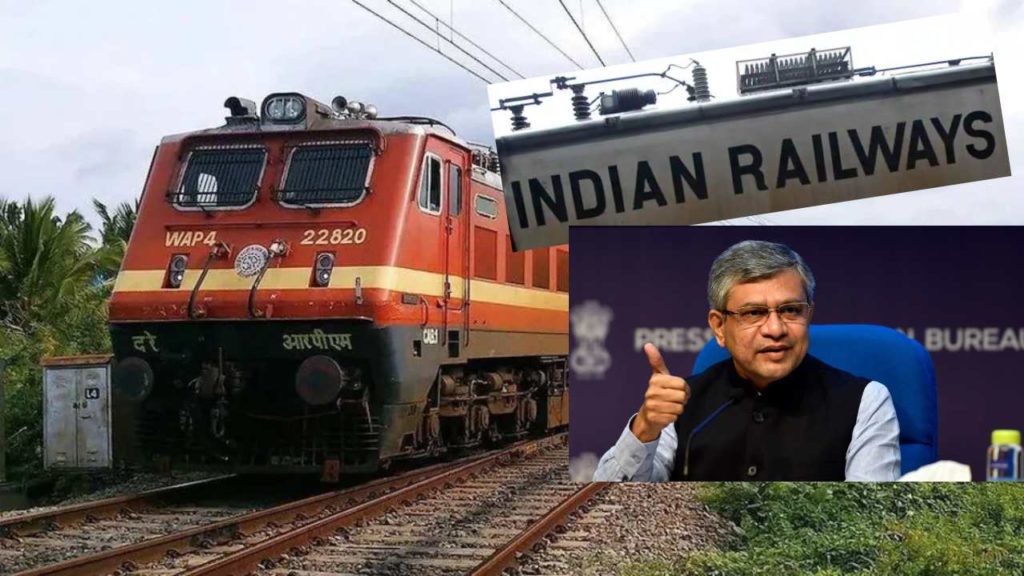 Indian Railways  'non-performer or corrupt official' every three days