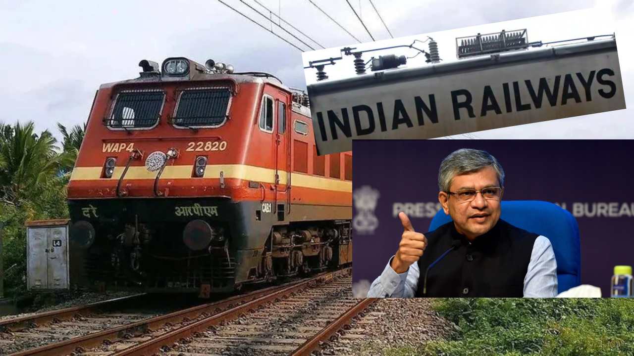 Indian Railways : మంత్రి అశ్వినీ వైష్ణవ్ మార్క్ కొరఢా..రైల్వేలో ప్రతీ మూడు రోజులకు ఒక ఉద్యోగిపై వేటు.. Indian Railways : మంత్రి అశ్వినీ వైష్ణవ్ మార్క్ కొరఢా..రైల్వేలో ప్రతీ మూడు రోజులకు ఒక ఉద్యోగిపై వేటు..