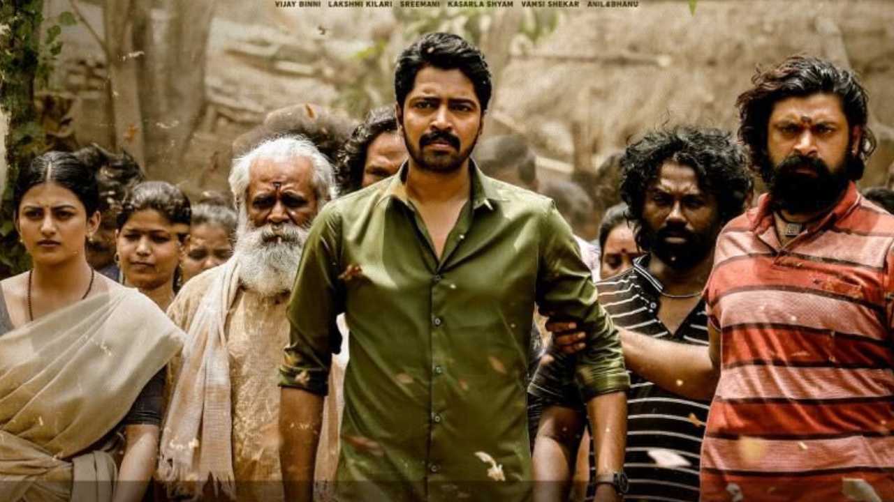 Itlu Maredumilli Prajaneekam: ఒకరోజు ముందే థియేటర్లలో వచ్చేస్తున్న మారుడమిల్లి ప్రజానీకం ట్రైలర్..! Itlu Maredumilli Prajaneekam: ఒకరోజు ముందే థియేటర్లలో వచ్చేస్తున్న మారుడమిల్లి ప్రజానీకం ట్రైలర్..!