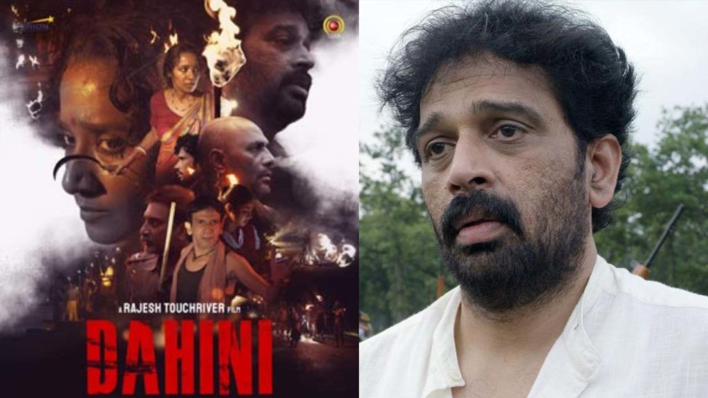 JD Chakravarthy starrer Dahini movie elected for Swedish International Film Festival