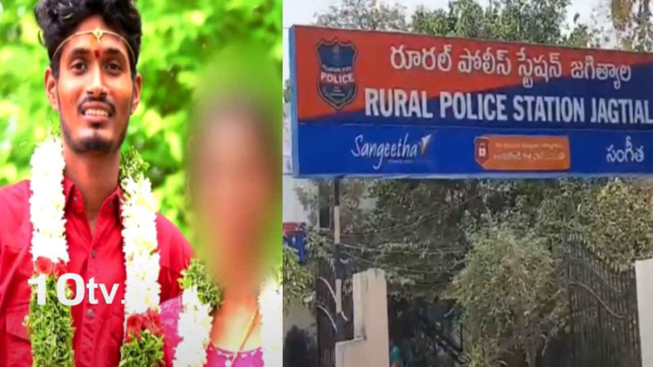 Jagtial Incident : ప్రేమ పెళ్లి చేసుకుందని దారుణం.. కూతురికి శిరోముండనం చేసిన తల్లిదండ్రులు Jagtial Incident : ప్రేమ పెళ్లి చేసుకుందని దారుణం.. కూతురికి శిరోముండనం చేసిన తల్లిదండ్రులు