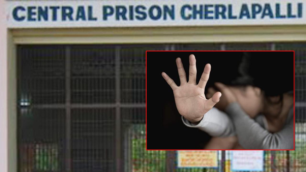 Charlapalli Jail : ఖైదీల భార్యలపై చర్లపల్లి జైలు అధికారి కన్ను.. న్యూడ్ వీడియో కాల్ చేయాలని వేధింపులు Charlapalli Jail : ఖైదీల భార్యలపై చర్లపల్లి జైలు అధికారి కన్ను.. న్యూడ్ వీడియో కాల్ చేయాలని వేధింపులు