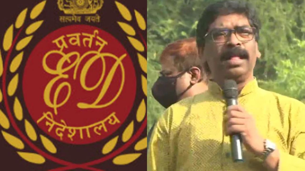Jharkhand CM Challenge To ED : ‘దమ్ముంటే నన్ను అరెస్ట్ చేసుకోండి’ అంటూ ఈడీకి ఝార్ఖండ్ సీఎం సవాల్ Jharkhand CM Challenge To ED : ‘దమ్ముంటే నన్ను అరెస్ట్ చేసుకోండి’ అంటూ ఈడీకి ఝార్ఖండ్ సీఎం సవాల్
