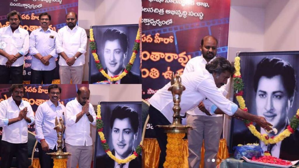 Kantha Rao Centenary celebrations