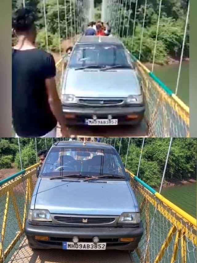 >షాకింగ్.. కేబుల్ బ్రిడ్జిపైకి కారు ఎక్కించారు