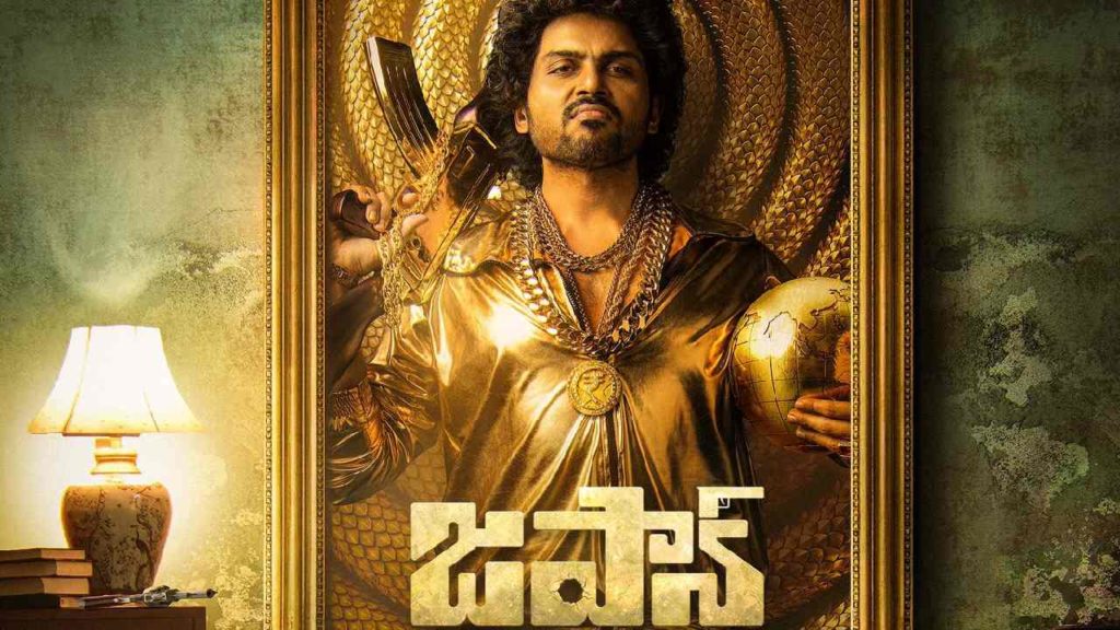 Karthi Japan First look poster released