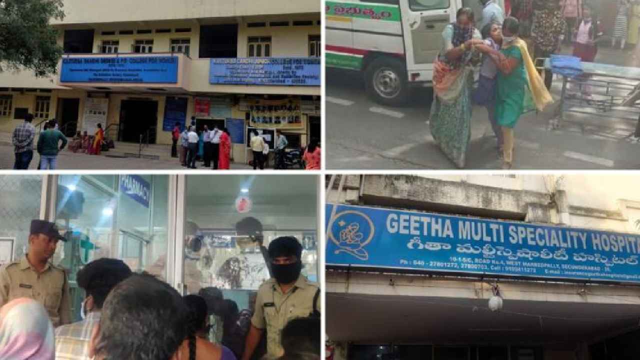 Kastruba College Gas Leak : కస్తూర్బా కాలేజ్ గ్యాస్ లీక్ ఘటన.. ఇద్దరు విద్యార్థినుల పరిస్థితి విషమం Kastruba College Gas Leak : కస్తూర్బా కాలేజ్ గ్యాస్ లీక్ ఘటన.. ఇద్దరు విద్యార్థినుల పరిస్థితి విషమం