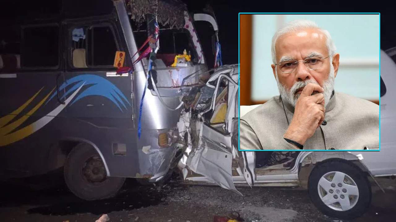 MP Road Accident..PM Modi : మధ్యప్రదేశ్ రోడ్డుప్రమాదంపై ప్రధాని మోడీ దిగ్భ్రాంతి.. మృతుల కుటుంబాలకు రూ.2లక్షలు పరిహారం ప్రకటన MP Road Accident..PM Modi : మధ్యప్రదేశ్ రోడ్డుప్రమాదంపై ప్రధాని మోడీ దిగ్భ్రాంతి.. మృతుల కుటుంబాలకు రూ.2లక్షలు పరిహారం ప్రకటన