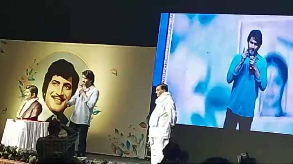 Mahesh Babu Emotional words at Krishna memorial function