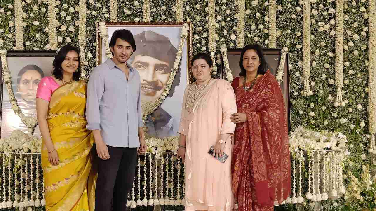 Mahesh Babu pic with his sisters gone viral