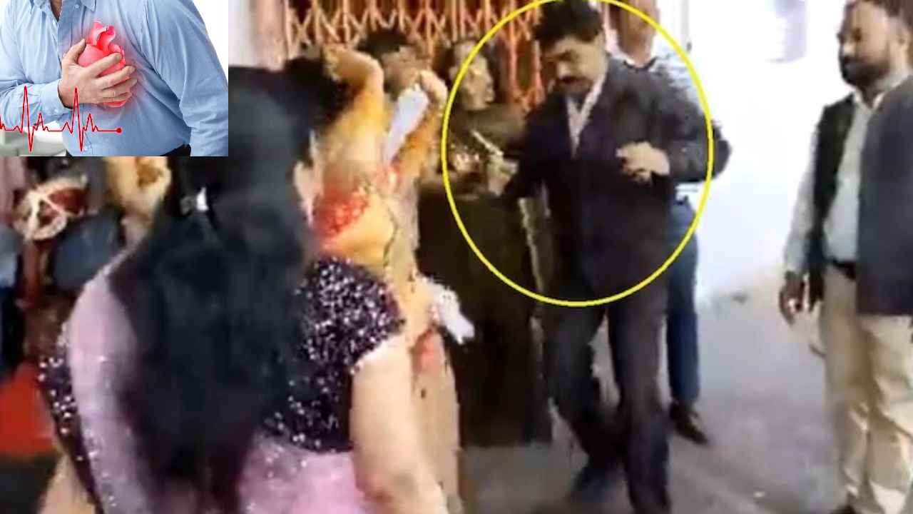 Man Dies While Dancing : వీడియో.. పెళ్లిలో డ్యాన్స్ చేస్తూ గుండెపోటుతో మృతి, షాక్లో కుటుంబసభ్యులు Man Dies While Dancing : వీడియో.. పెళ్లిలో డ్యాన్స్ చేస్తూ గుండెపోటుతో మృతి, షాక్లో కుటుంబసభ్యులు